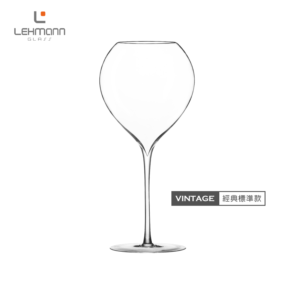 【法國LEHMANN】手工球體 無極杯 VINTAGE 經典標準款 750ml